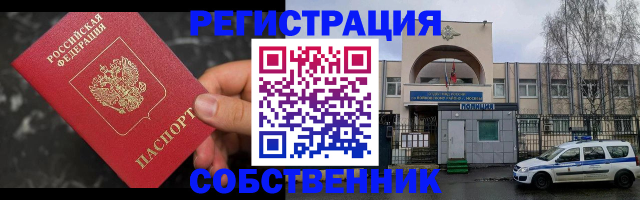 форма 3 в Радужном