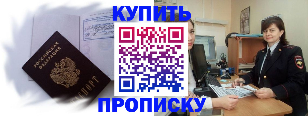 форма 3 в Радужном