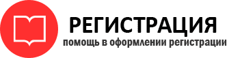 прописка в Радужном id428957